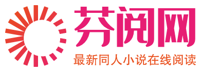 芬阅网